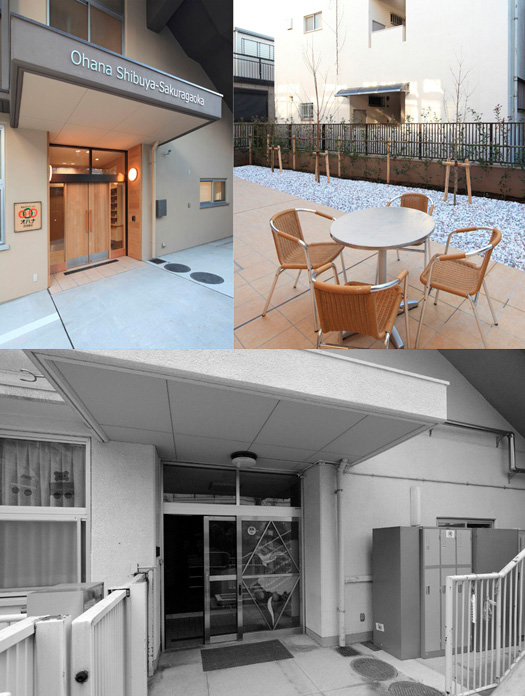 オハナ渋谷桜丘