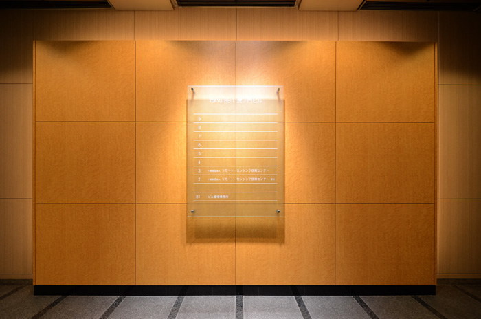 東急虎ノ門ビル エントランス